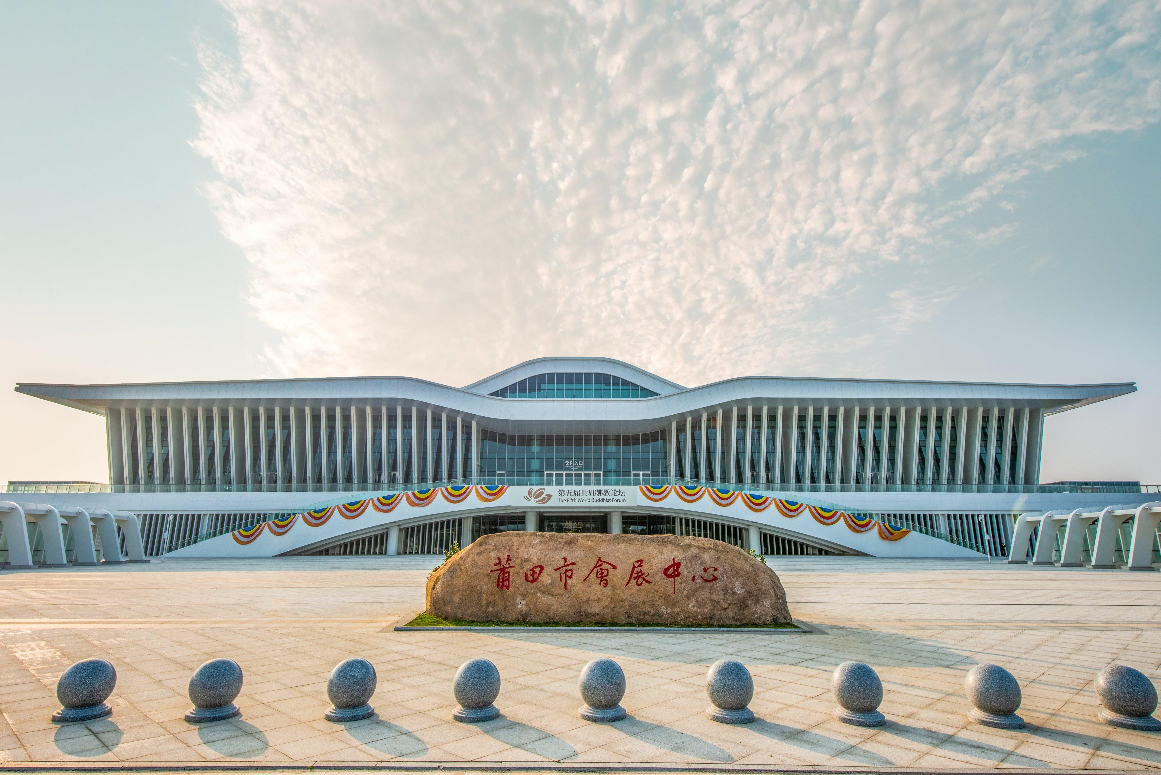 Holiday Inn Putian Xiuyu By Ihg Eksteriør bilde
